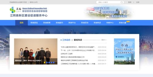 两岁萌娃登上学习强国 科技中介服务如何改变生活