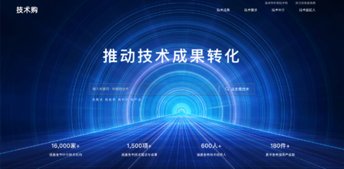 温州市科技局数字化改革 科技中介服务的“助推器”